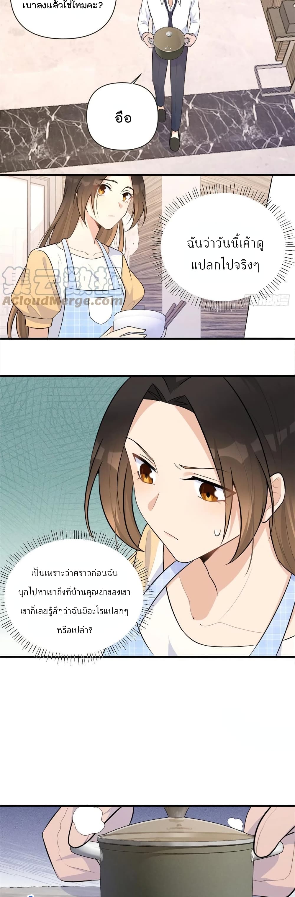 Remember Me? page 6