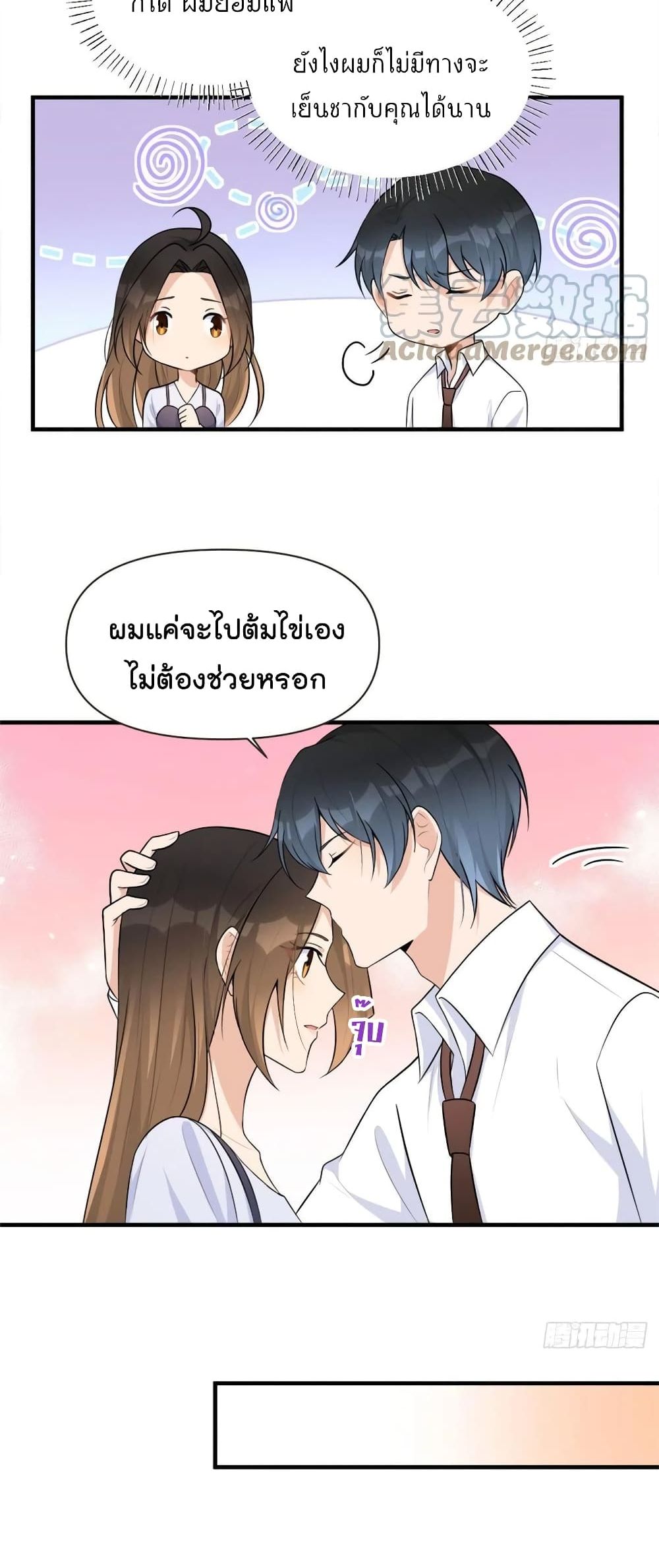 Remember Me? page 13