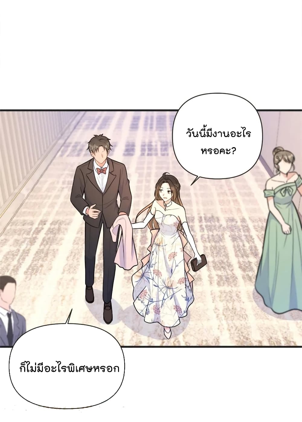 Remember Me? page 5