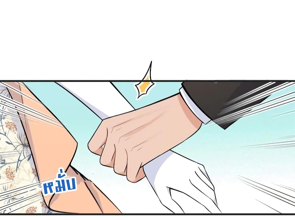 Remember Me? page 13