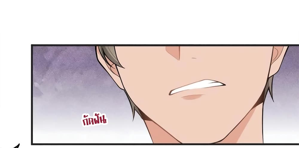 Remember Me? page 17