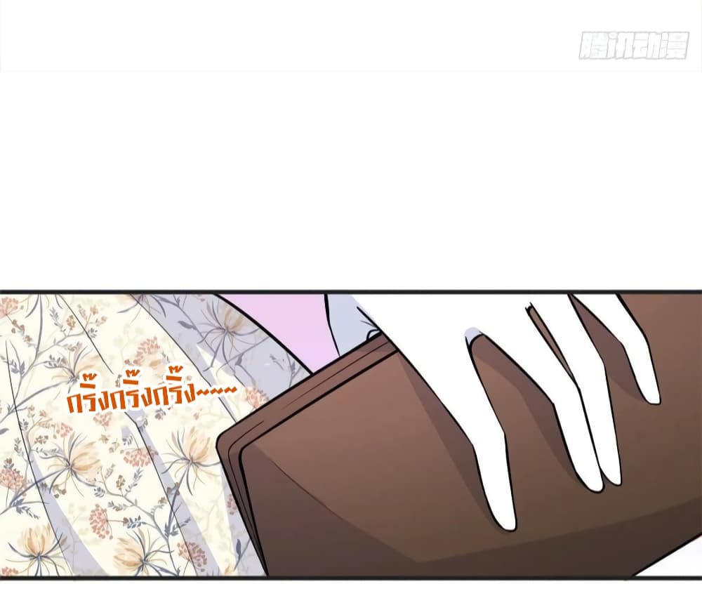 Remember Me? page 26