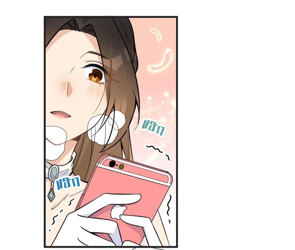Remember Me? page 30