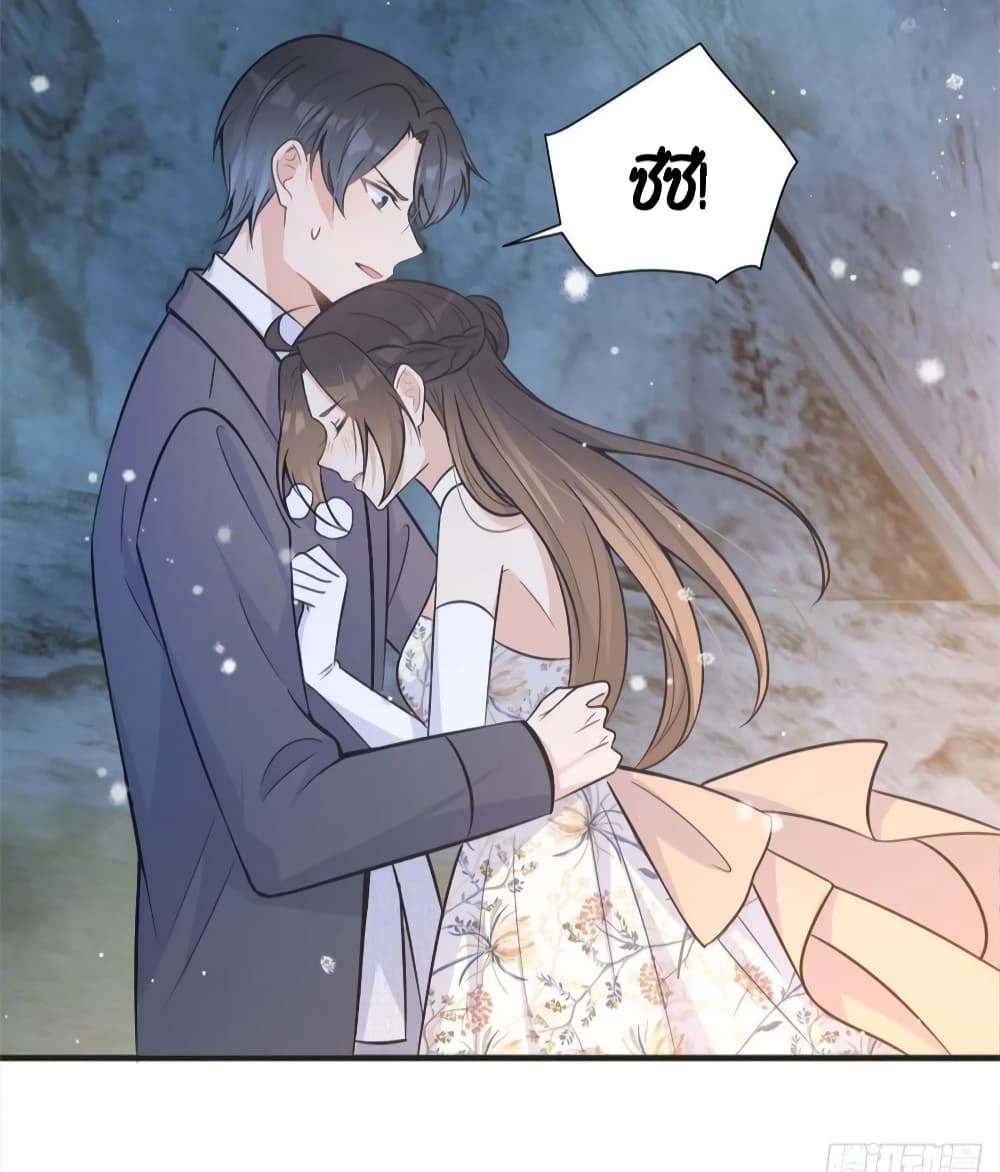Remember Me? page 36