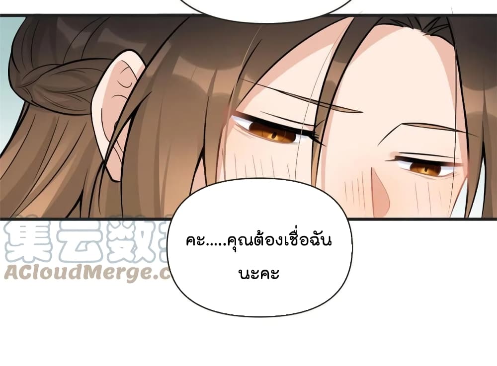 Remember Me? page 38