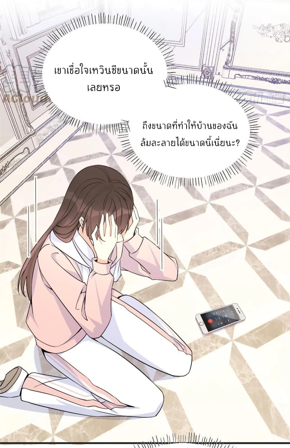 Remember Me? page 33