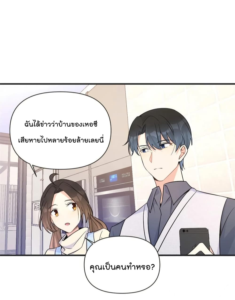 Remember Me? page 36
