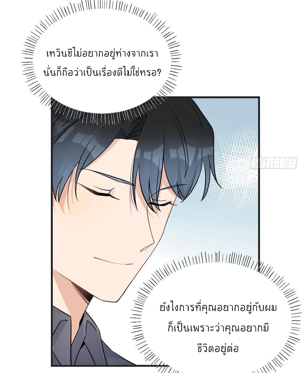 Remember Me? page 48