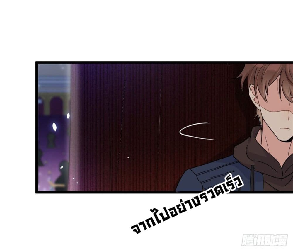 Remember Me? page 6