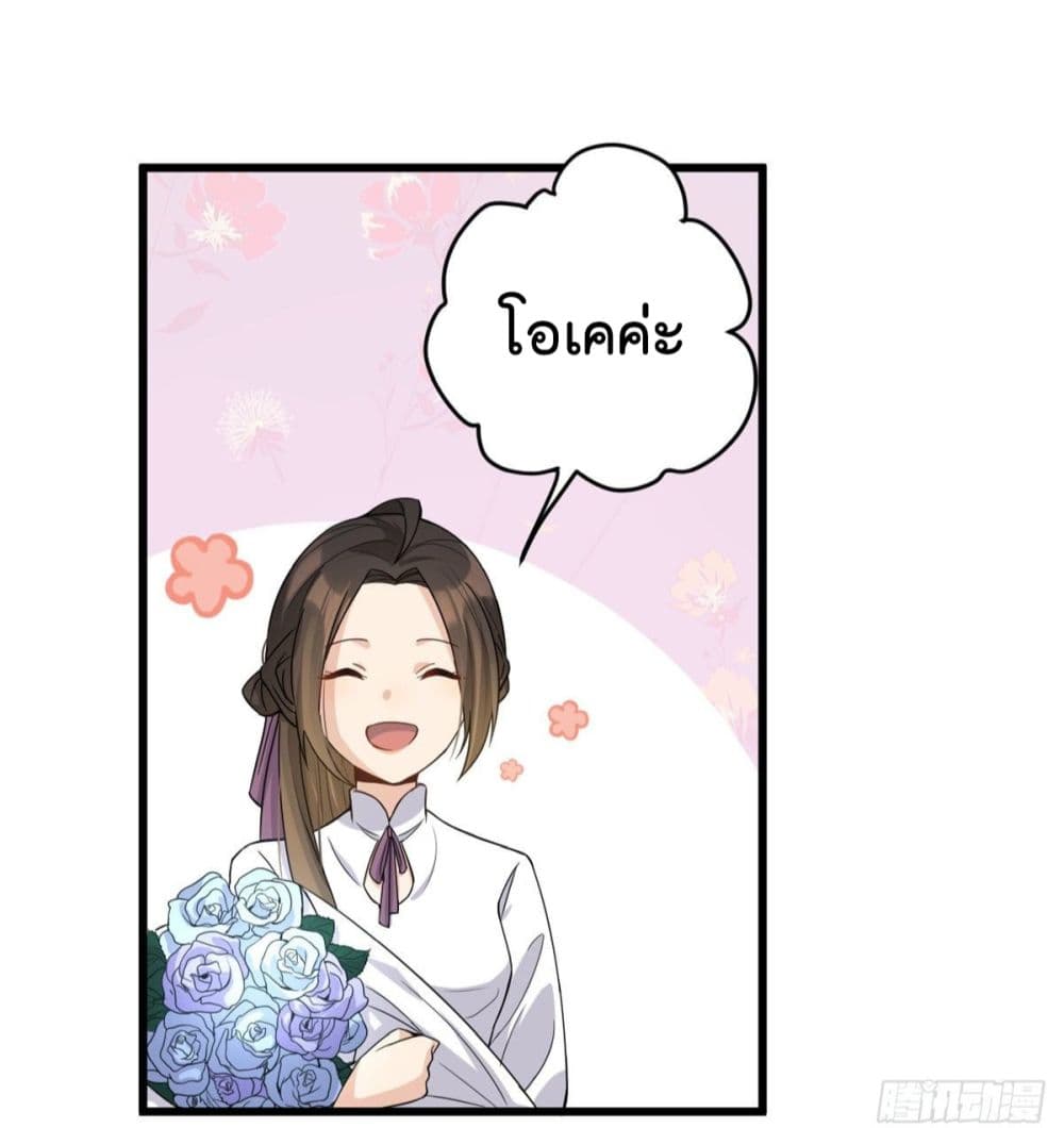 Remember Me? page 11