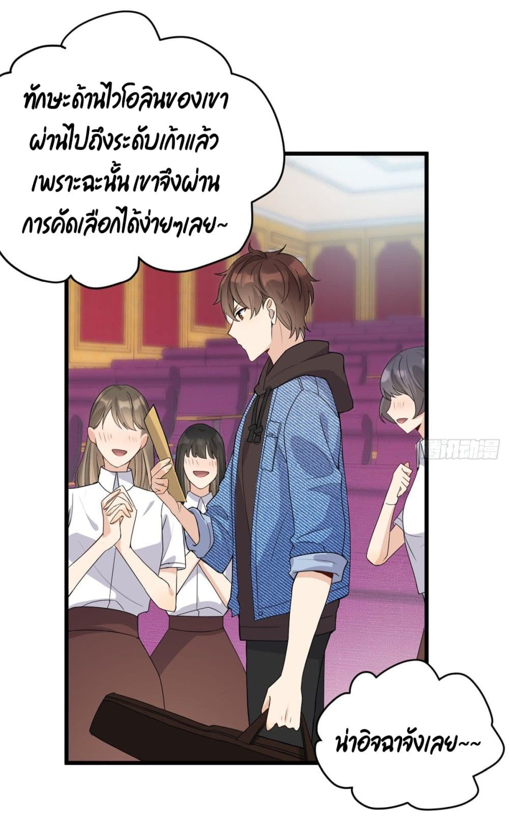 Remember Me? page 19