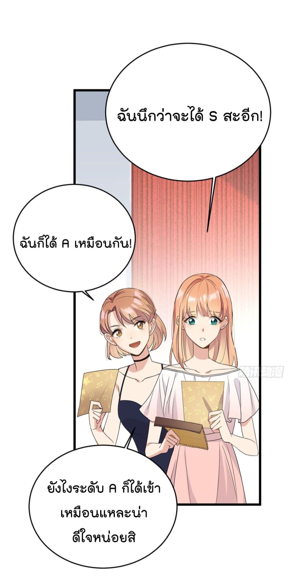 Remember Me? page 20