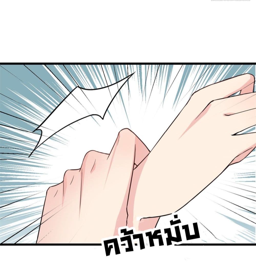 Remember Me? page 39