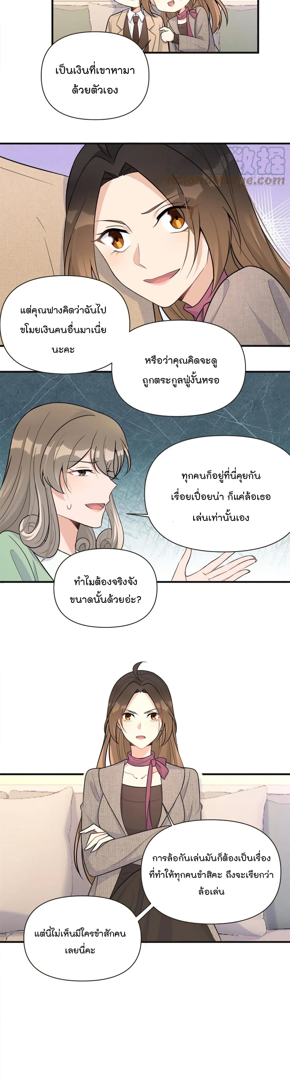 Remember Me? page 9