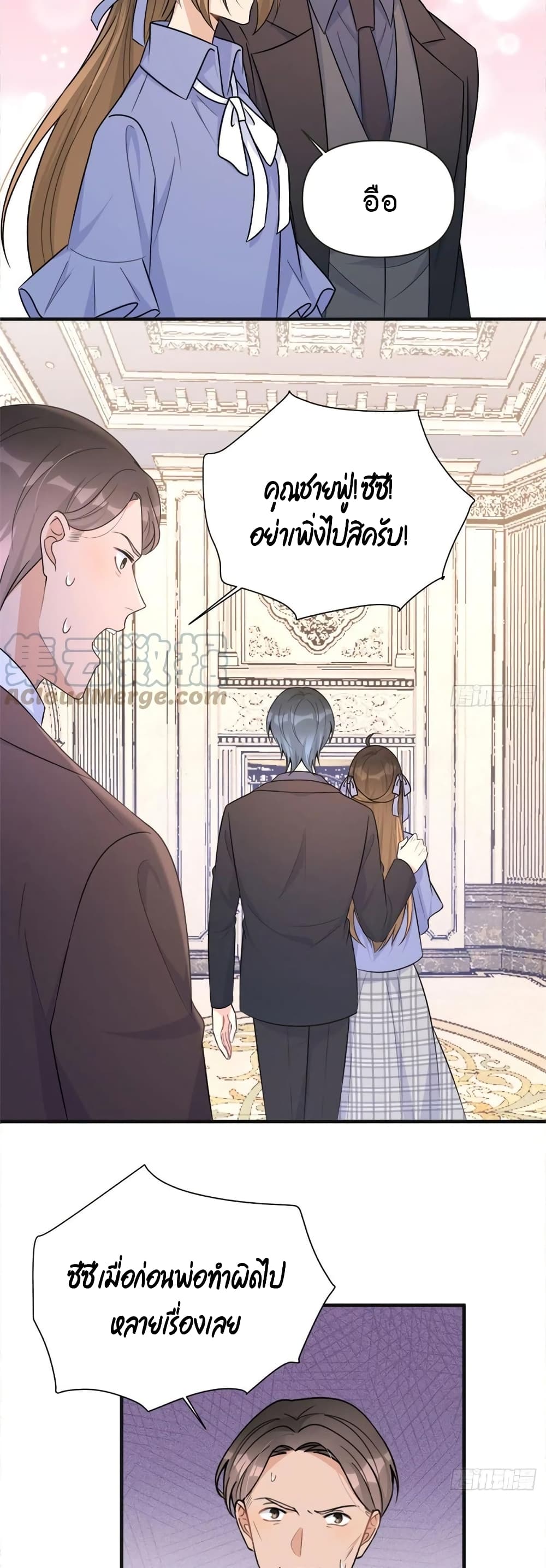 Remember Me? page 24