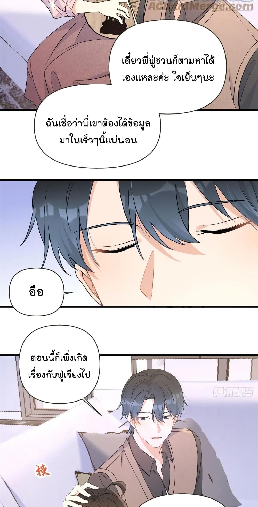 Remember Me? page 28