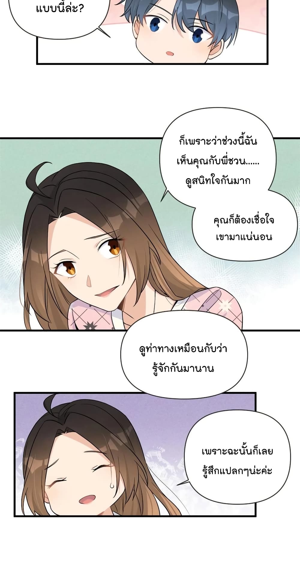 Remember Me? page 31