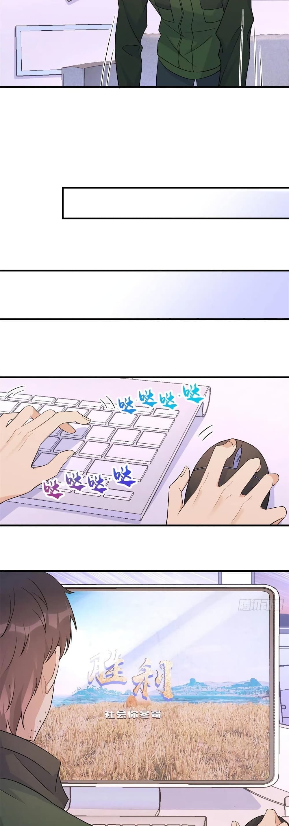 Remember Me? page 8