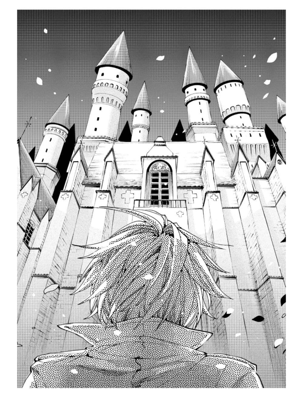 Remle Rose no Majo page 9
