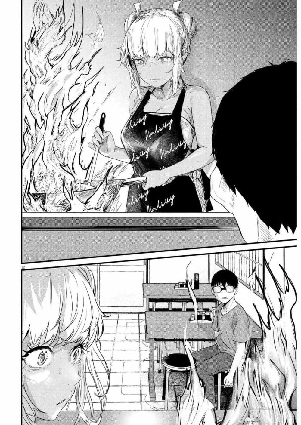 Renge To Naruto! page 11