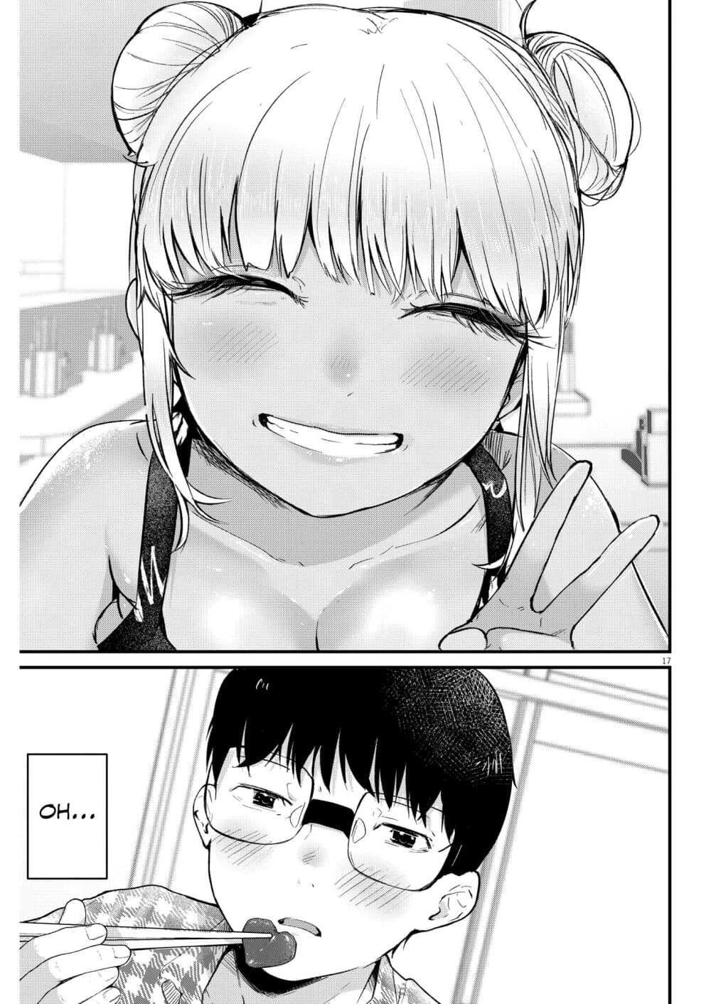 Renge To Naruto! page 17