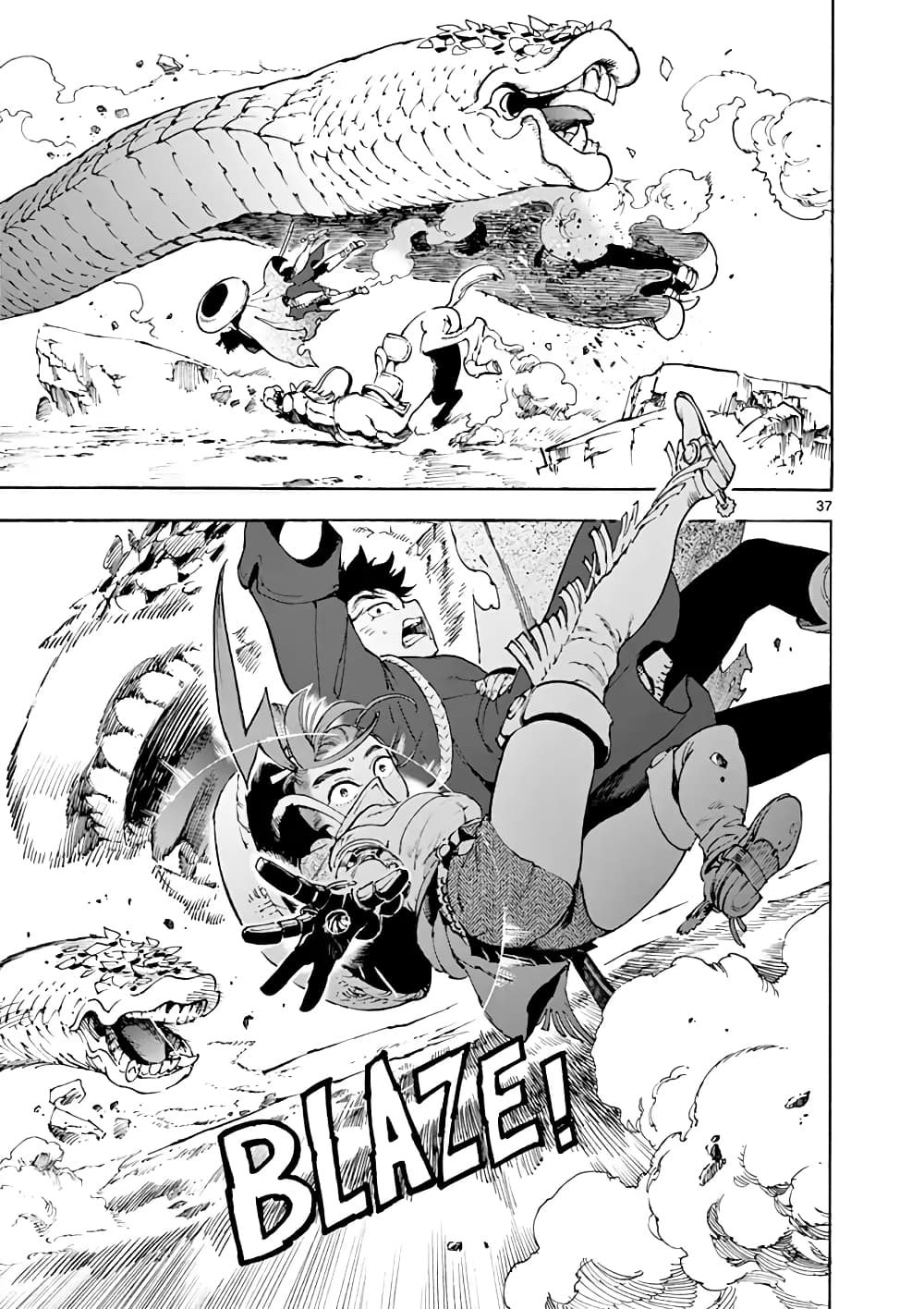 Renjou Desperado page 37