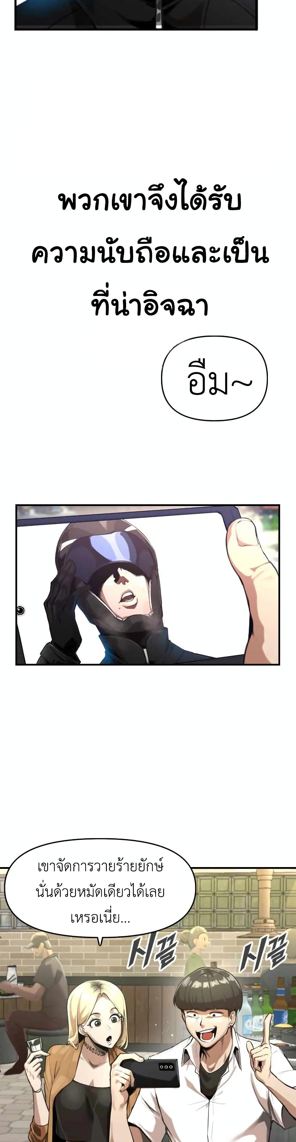 Rental Hero page 6
