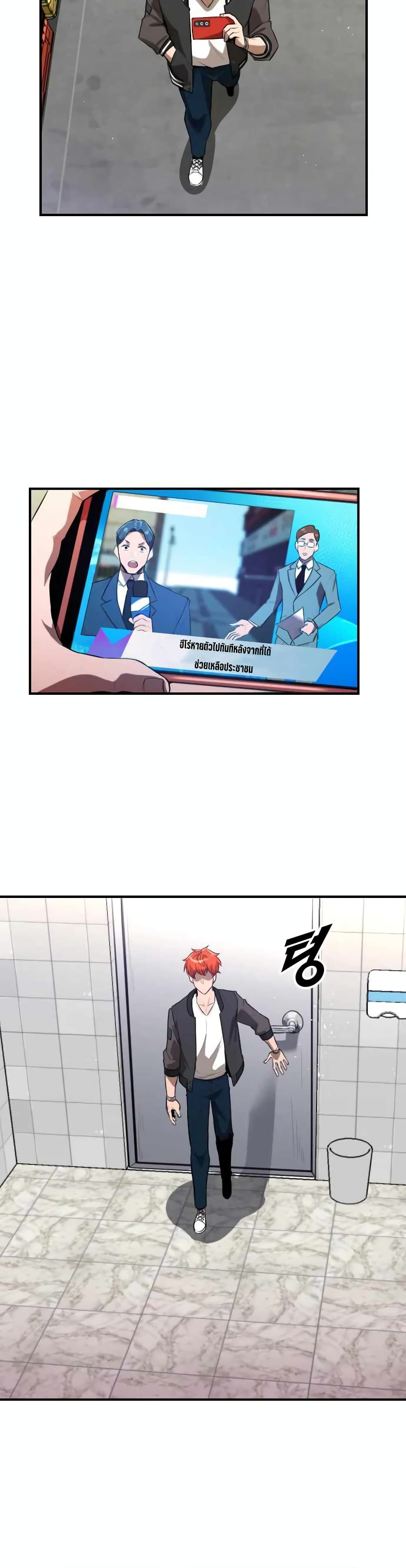 Rental Hero page 10