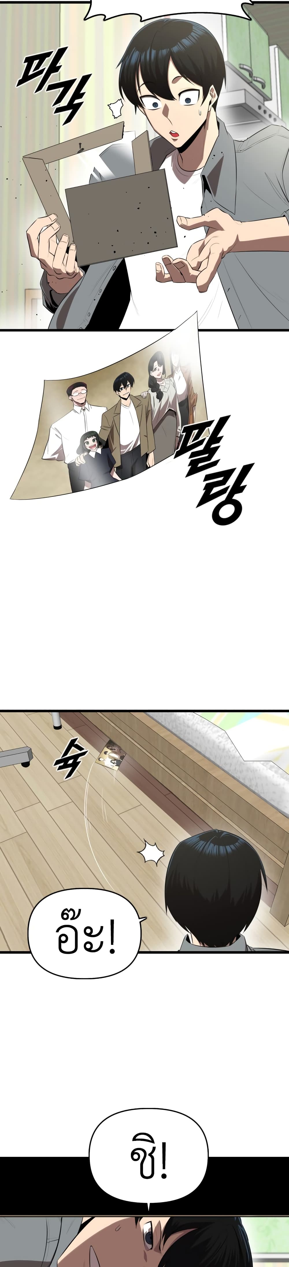 Rental Hero page 6