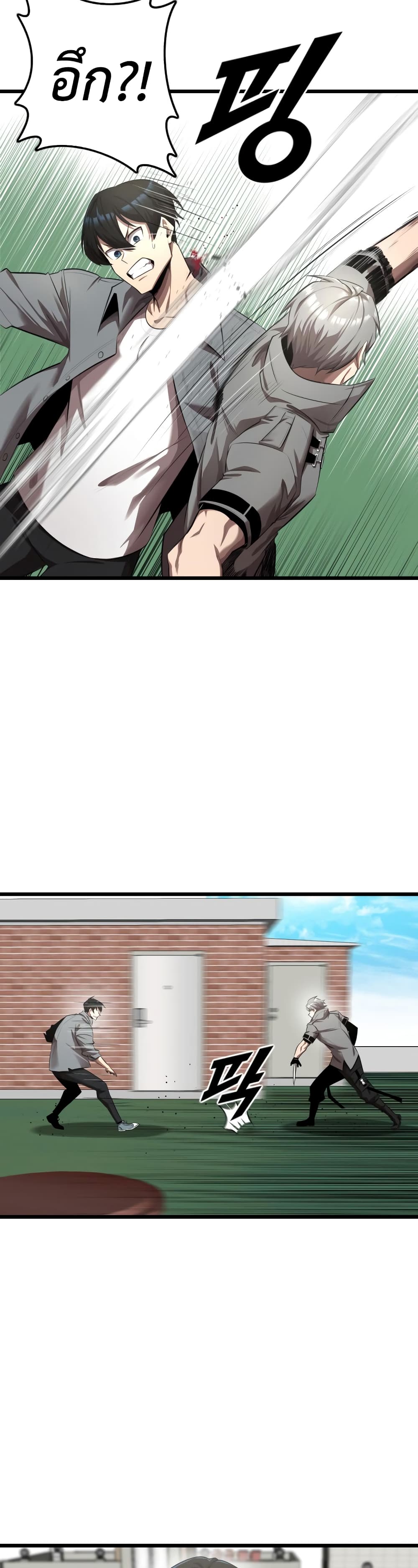 Rental Hero page 5