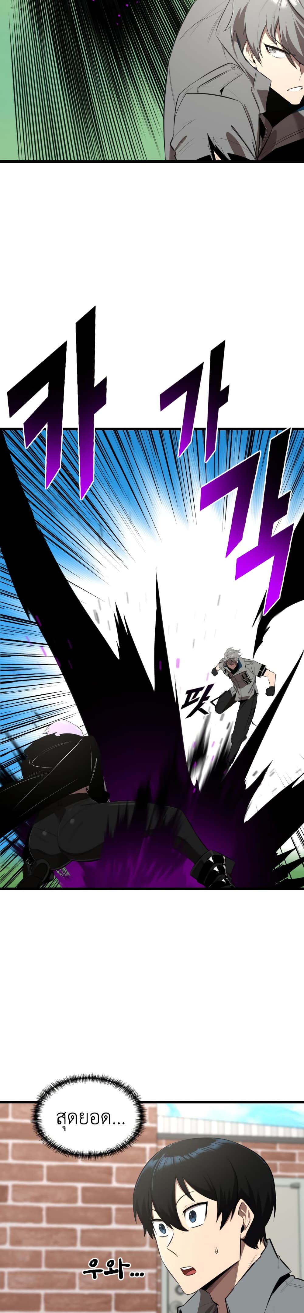 Rental Hero page 9