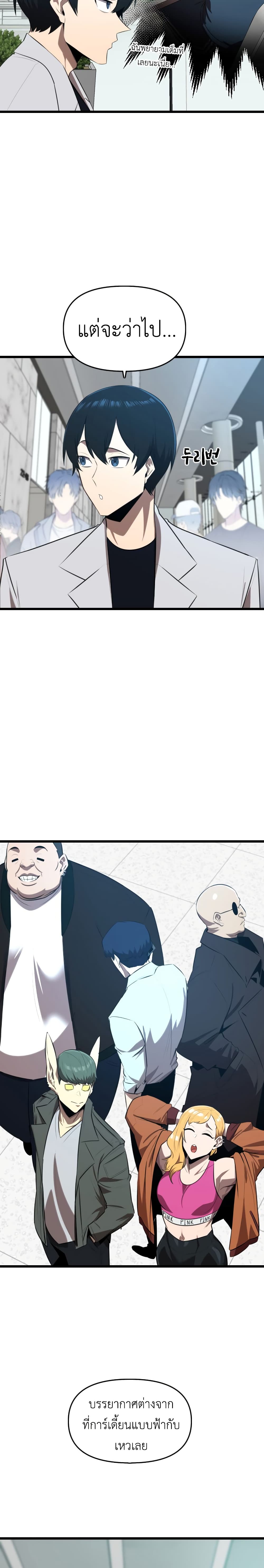 Rental Hero page 8