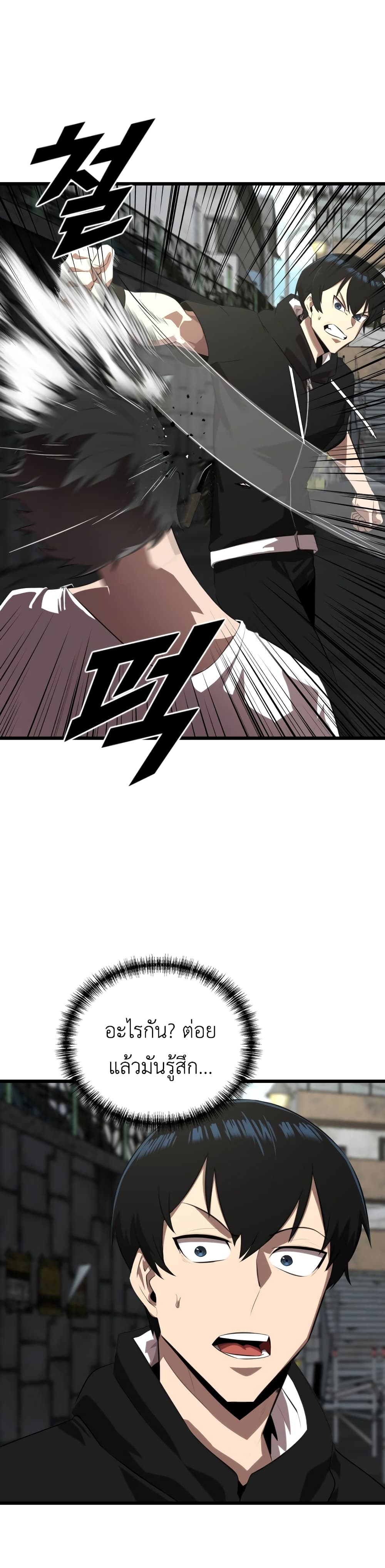 Rental Hero page 2