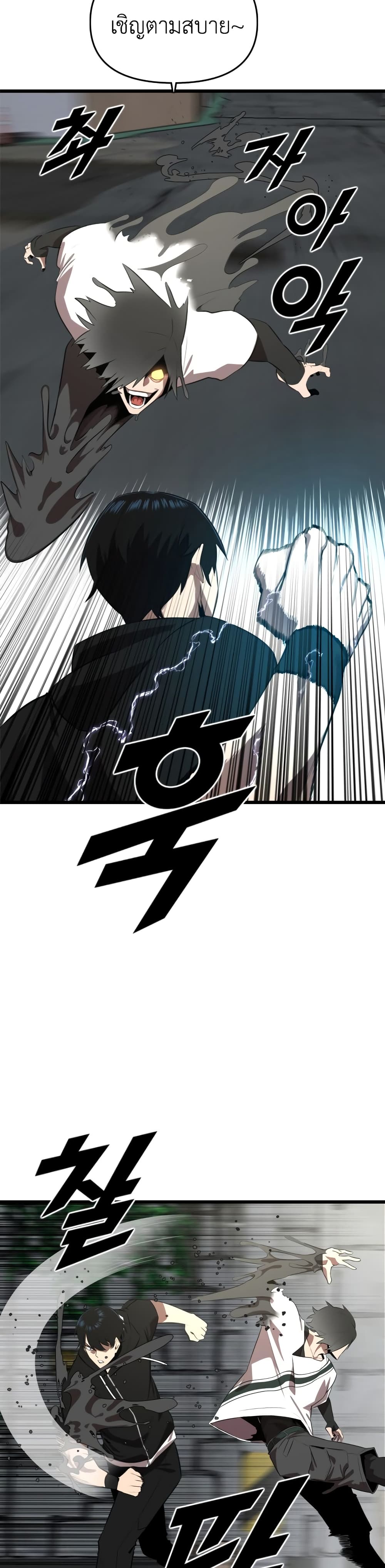 Rental Hero page 10
