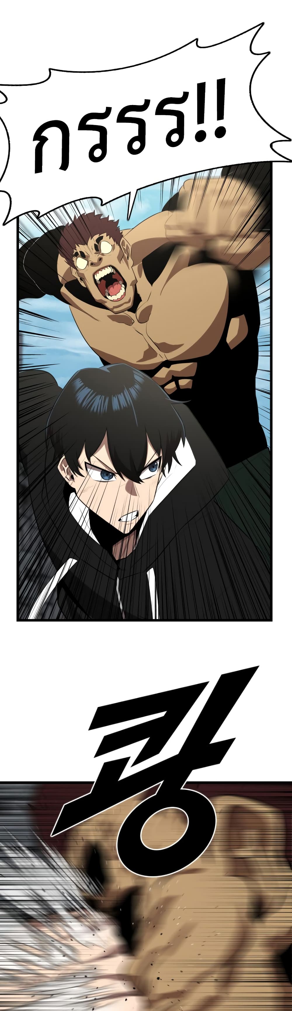 Rental Hero page 2