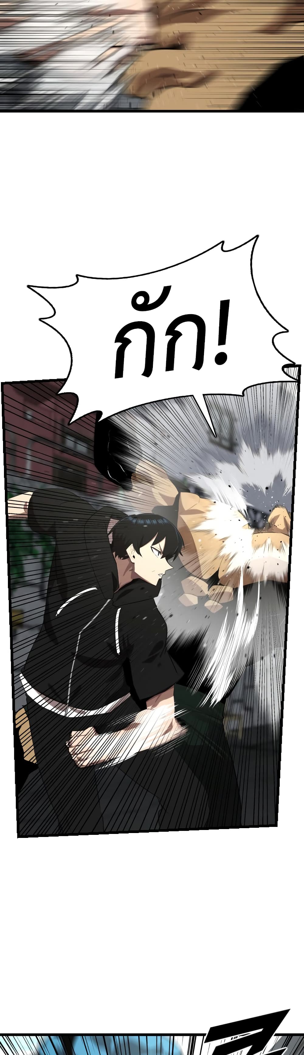 Rental Hero page 3