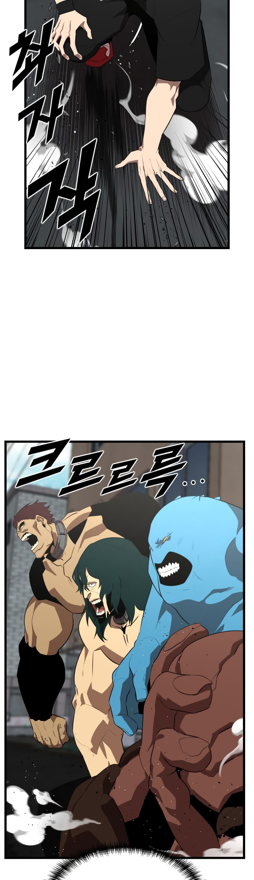 Rental Hero page 10