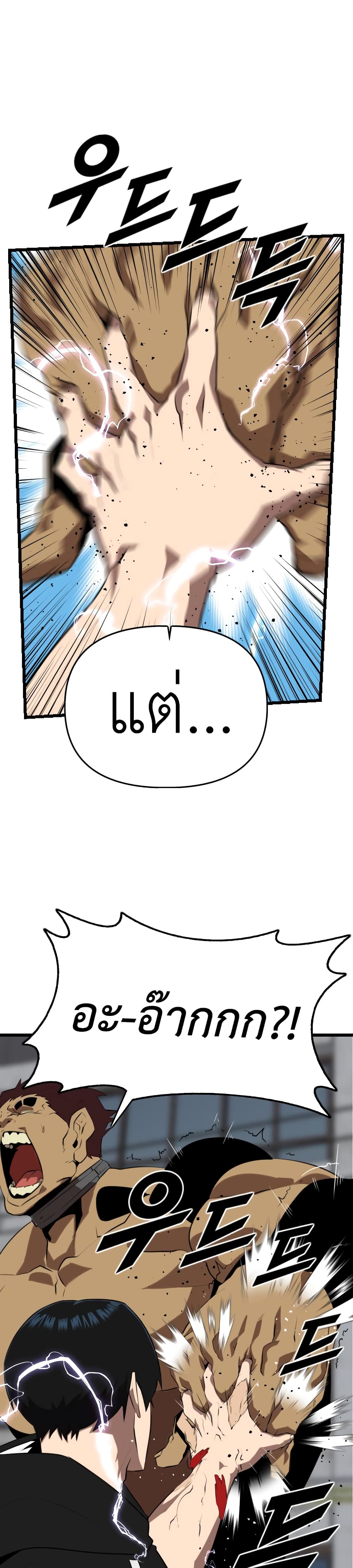 Rental Hero page 4