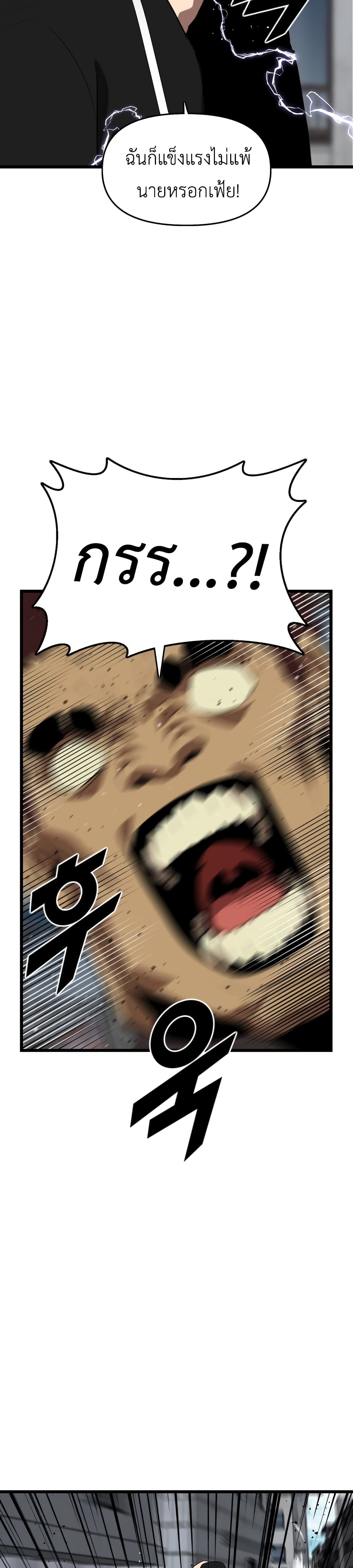 Rental Hero page 5
