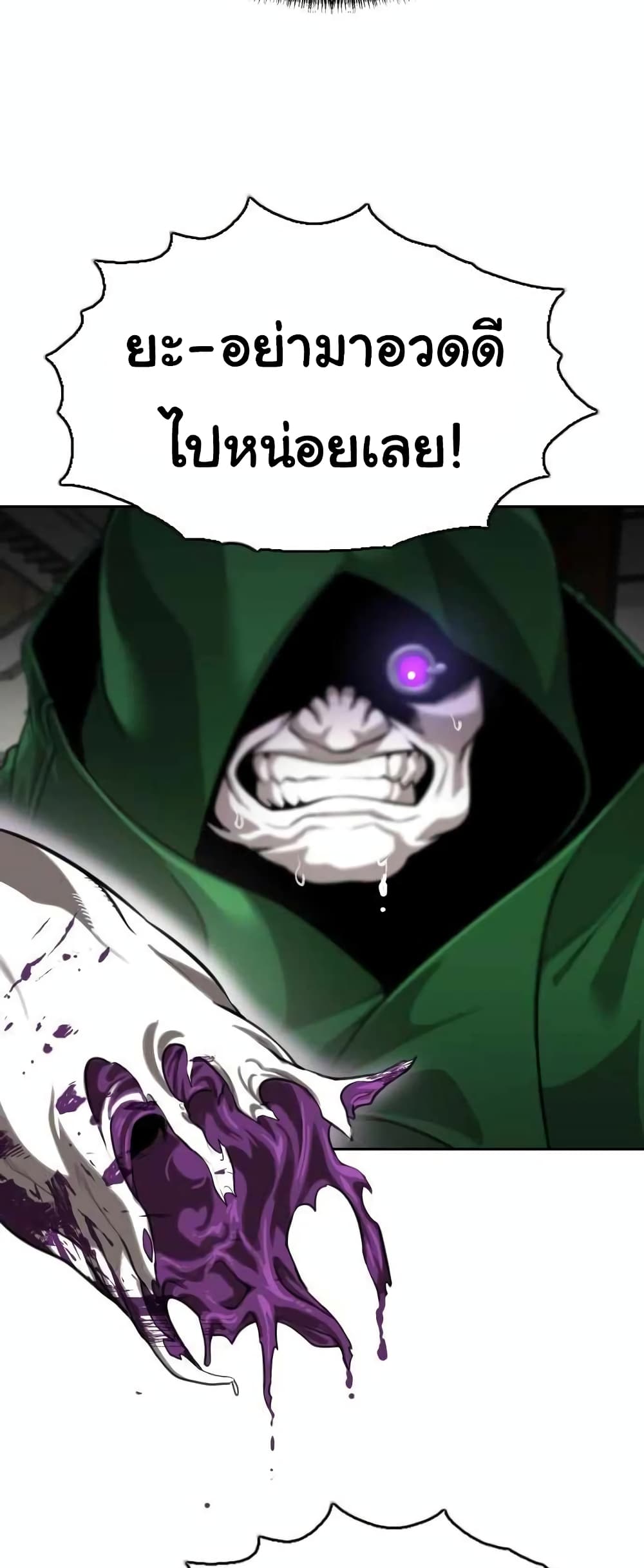 Rental Hero page 4