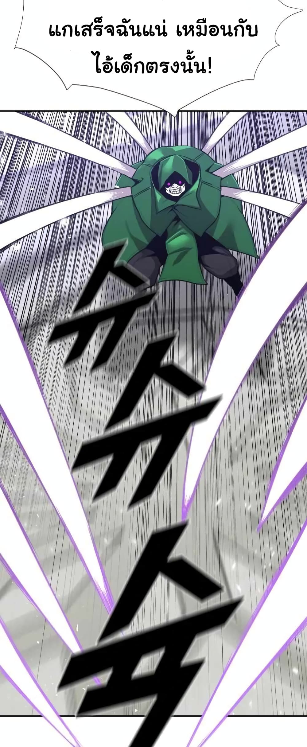 Rental Hero page 6