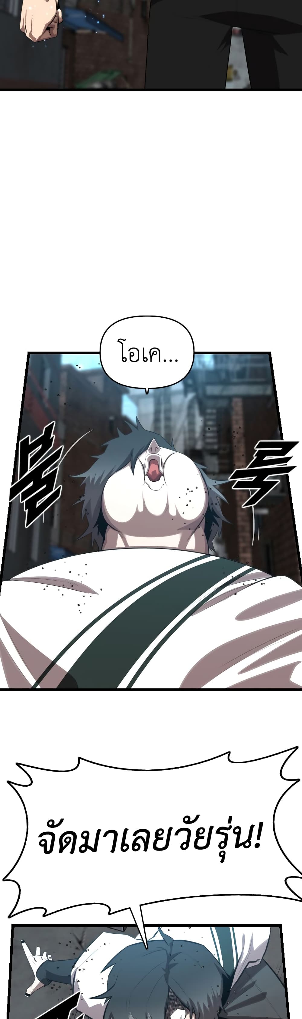 Rental Hero page 4