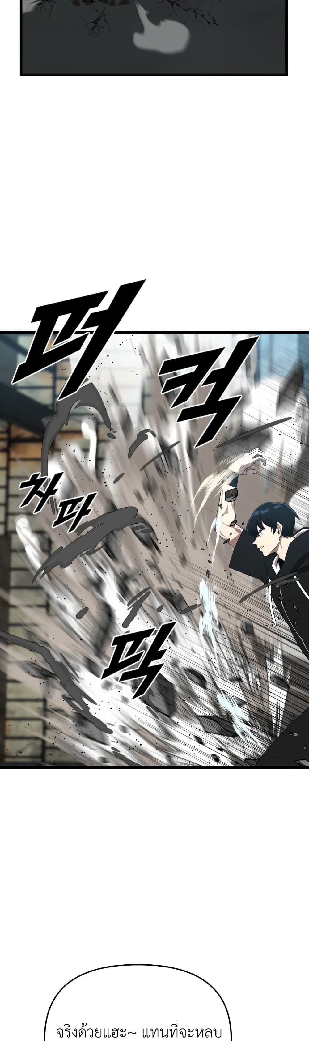 Rental Hero page 6