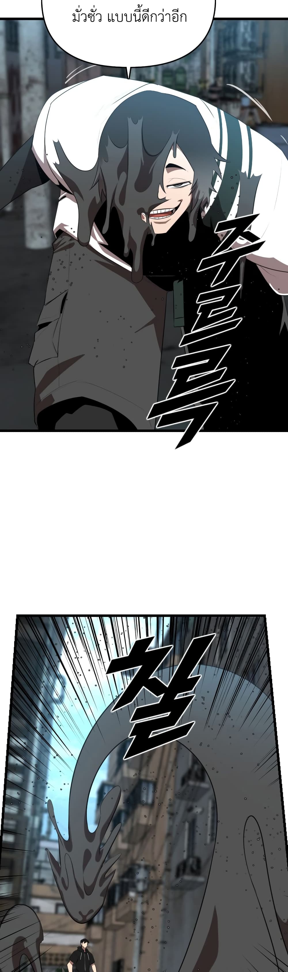 Rental Hero page 7