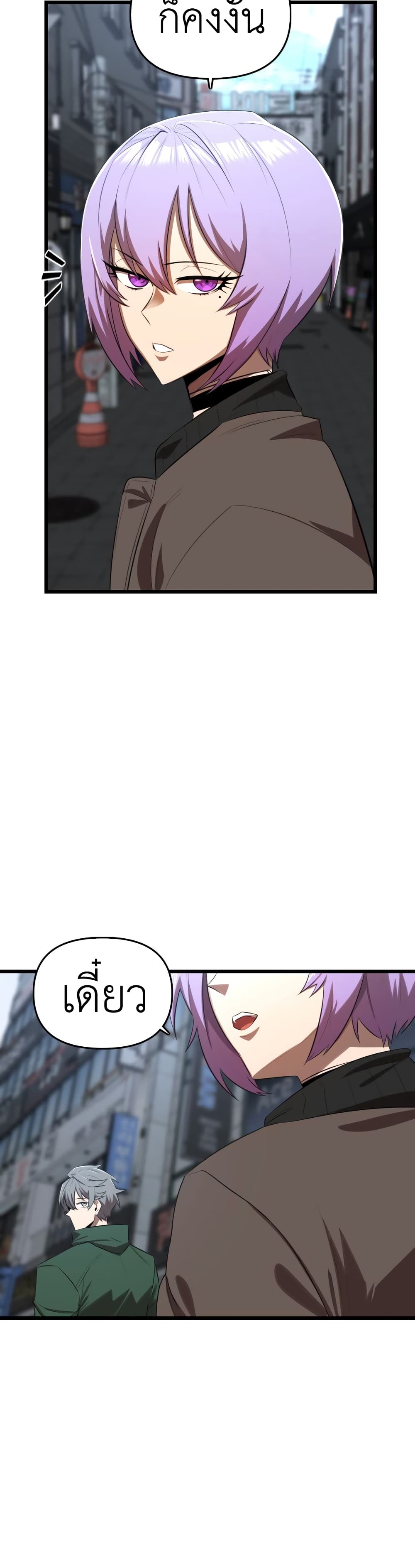 Rental Hero page 5