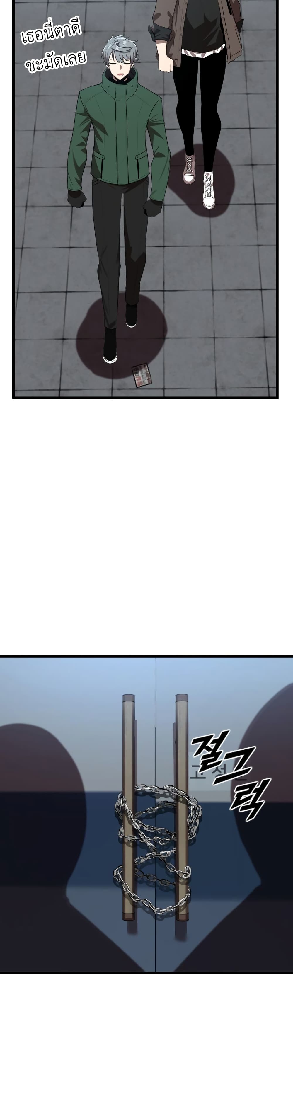Rental Hero page 8