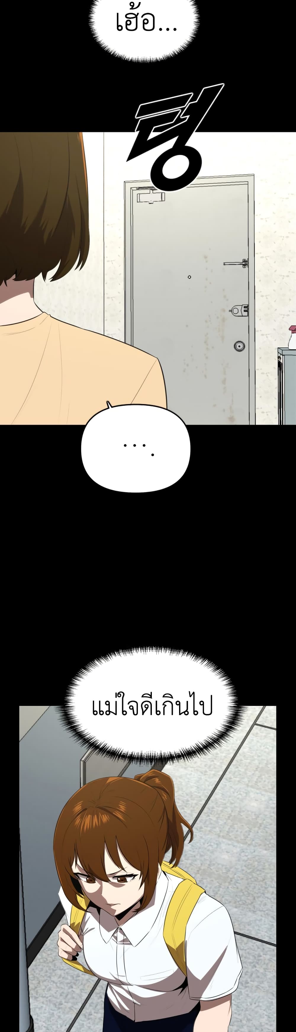 Rental Hero page 8