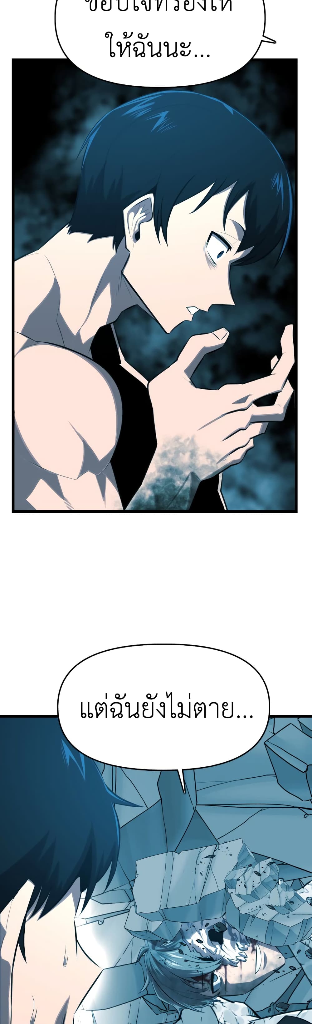 Rental Hero page 10