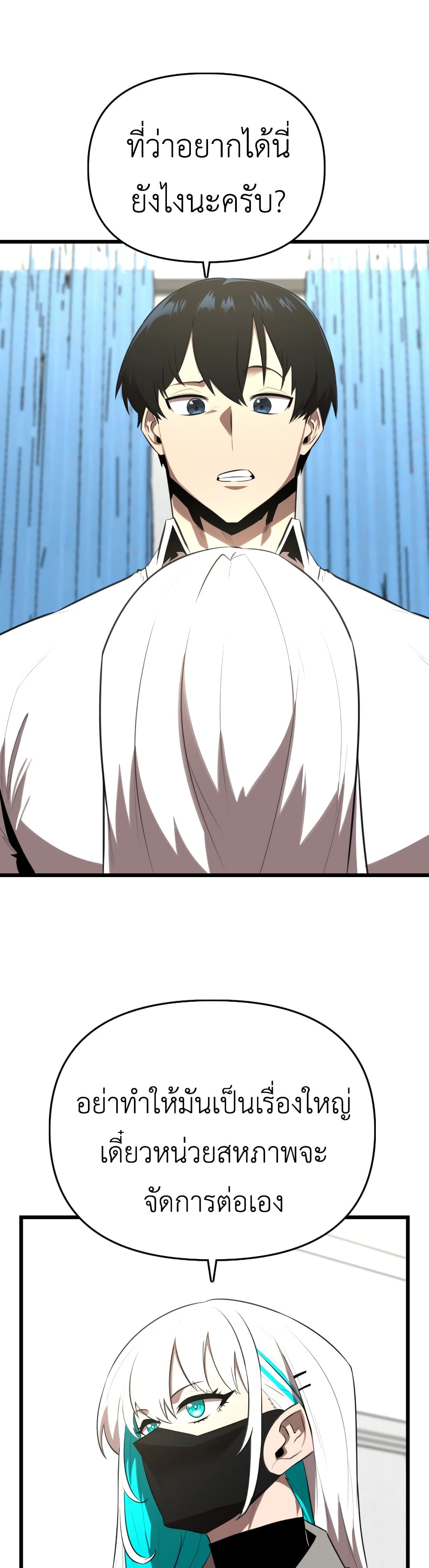 Rental Hero page 1
