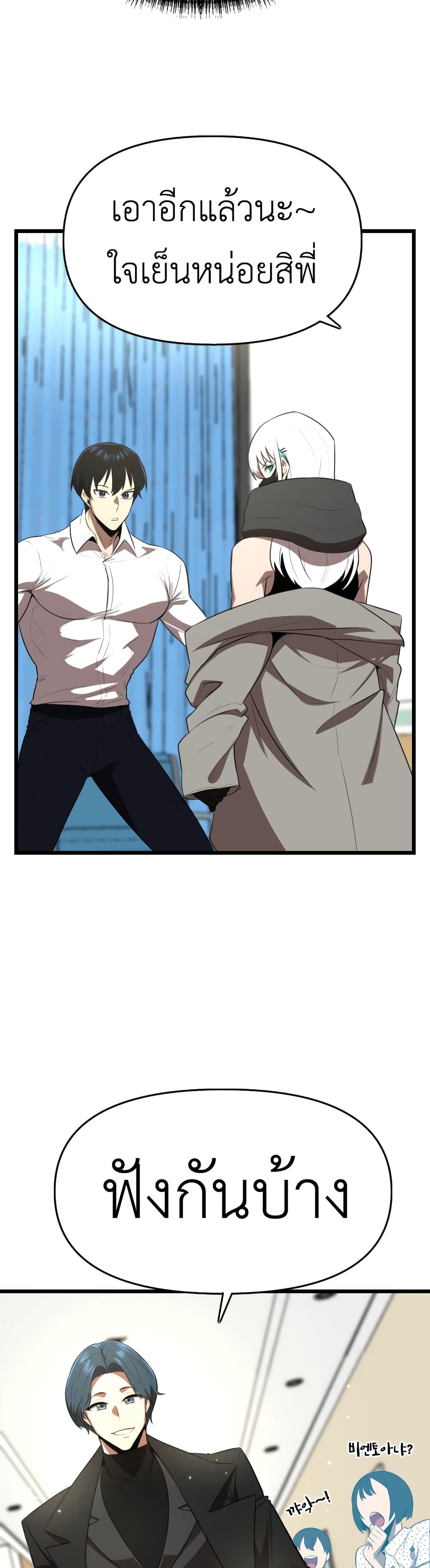 Rental Hero page 9